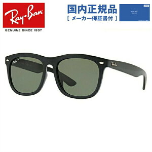 �y�������K�i�z���C�o�� �Ό��T���O���X RB4260D 601/9A 57 �A�W�A���t�B�b�g �E�F�����g���^ �����Y ���f�B�[�X �h���C�u �^�] �A�E�g�h�A �u�����h�T���O���X ���O�� �ԕ��΍� Ray-Ban