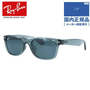 �y�������K�i�z���C�o�� �T���O���X �j���[�E�F�C�t�@�[���[ �Ό��T���O���X �A�W�A���t�B�b�g Ray-Ban NEW WAYFARER RB2132F 64503R 55�T�C�Y �E�F�����g���^ �����˂��J�b�g��ῂ������y�� �|�����C