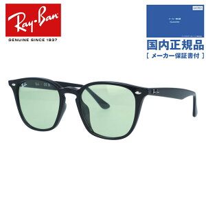 �y�������K�i�z���C�o�� �T���O���X �A�W�A���t�B�b�g Ray-Ban RB4258F 601/2 52�T�C�Y �{�X�g���^ ���j�Z�b�N�X �����Y ���f�B�[�X