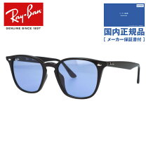 楽天市場】レイバンrb4258fの通販