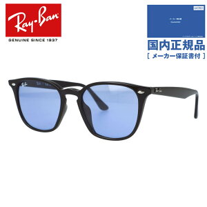 �y�������K�i�z���C�o�� �T���O���X �A�W�A���t�B�b�g Ray-Ban RB4258F 601/80 52�T�C�Y �{�X�g���^ ���j�Z�b�N�X �����Y ���f�B�[�X