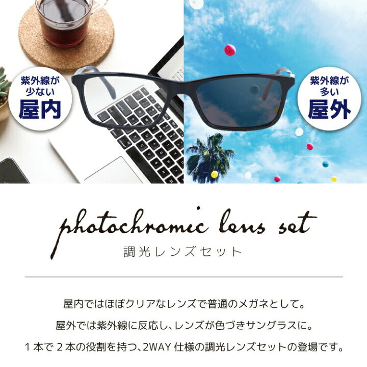 楽天市場】グッチ サングラス 調光レンズセット GG0701OJ 全4カラー 53 