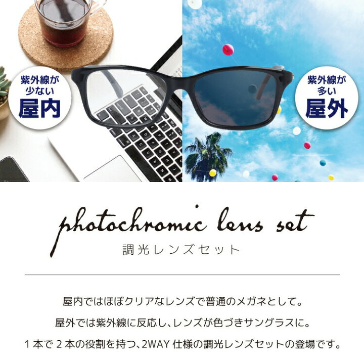 楽天市場】グッチ サングラス 調光レンズセット GG0720OA 全2カラー 51 