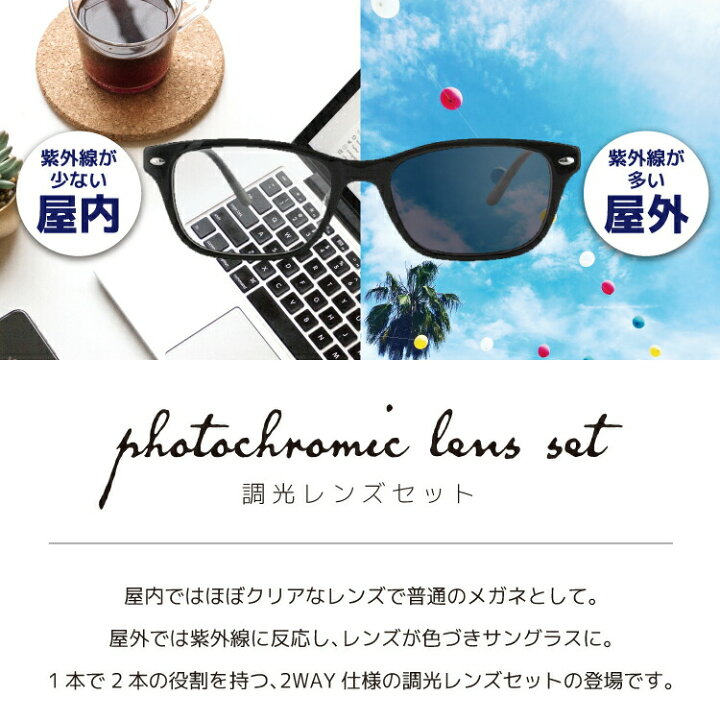 楽天市場】レイバン サングラス 調光レンズセット Ray-Ban RX5345D 