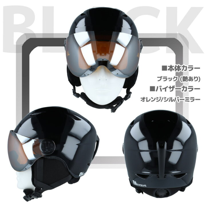 楽天市場】キッズ ジュニア バイザー付き ヘルメット スキー 