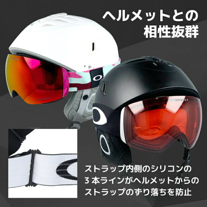楽天市場】オークリー ゴーグル 眼鏡対応 フライトデッキ XL（L 