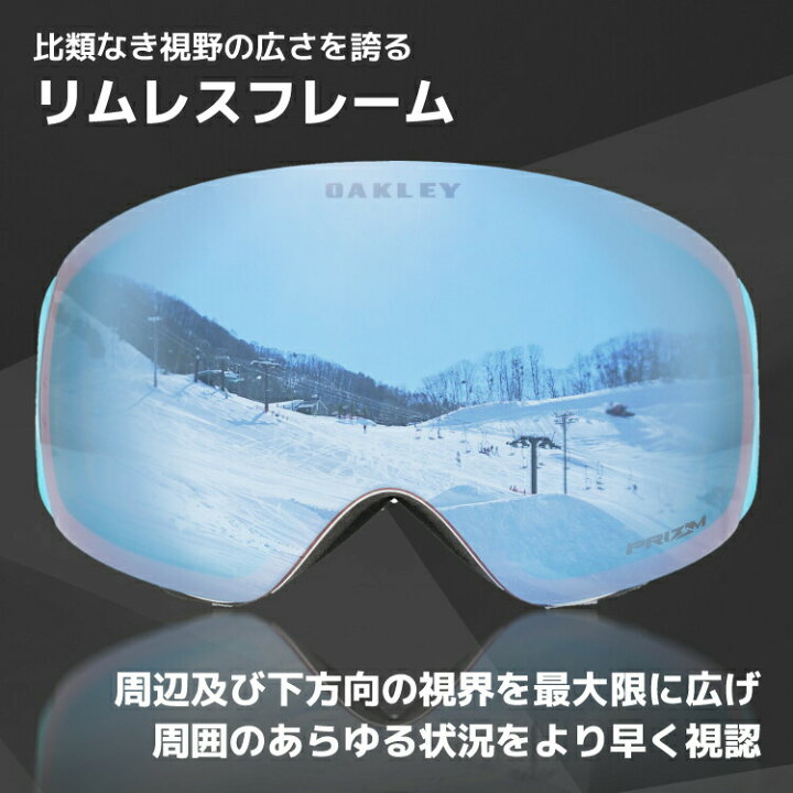 楽天市場】オークリー ゴーグル 眼鏡対応 フライトデッキ XL（L 