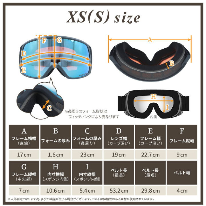 楽天市場】オークリー ゴーグル 眼鏡対応 フライトトラッカー XL（L 