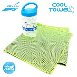 y}\Ώہz⊴^I N[^I X|[c  ^I p ⊴ MǑ΍ ACX^I ALL COOL AC-CT001 GREEN COOL TOWEL