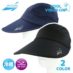 ySALE 50%OFFz⊴oCU[Lbv N[ U.VJbg  z  p MǑ΍ Ă O΍ ALL COOL AC-VC001 S2J[ ZԂ̎UK[fjOɍœK