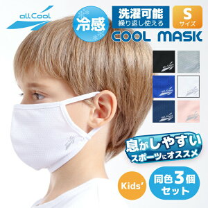 yF3Zbgzu}XN 􂦂 X|[c iSTCYj LbYEWjA  U.VJbg z  Lk ⊴ Ă O΍ ALL COOL AC-MASK001S/003S S6J[