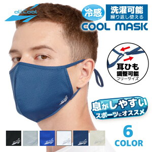 ySALE 40OFFzu}XN 􂦂 X|[c Ђ\ t[TCY UVJbg z  Lk ⊴ O΍ ALL COOL AC-MASK002F/004F S6J[
