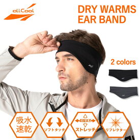 イヤーウォーマー イヤーバンド ヘッドバンド 男女兼用 耳あて 防風 UVカット 防寒 ランニング アウトドア ALL COOL AC-EB-001 全2カラー