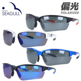 アークスタイル サングラス シーガル 偏光サングラス ミラーレンズ アジアンフィット（フレキシブルノーズパッド） ARC Style SEAGULL SGB 4066 70サイズ スポーツ メンズ レディース