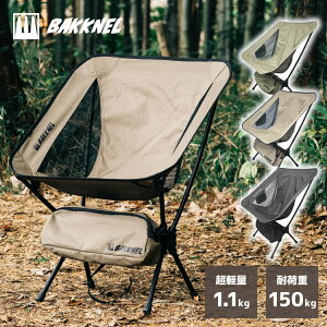 ySALE 50%OFFztH[fBO`FAS ܂肽 `FA ֎q y RpNg AEghA |Pbgt  [obO BAKKNEL oNl BN-ISU001 1Nۏ