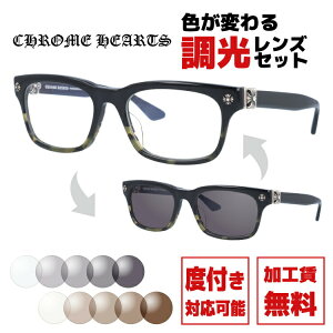 クロムハーツ サングラスの人気商品 通販 価格比較 価格 Com クロムハーツ サングラスの人気商品 通販 価格比較 価格 Com