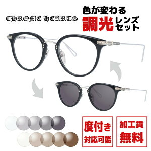 ボストン メガネ サングラスの人気商品 通販 価格比較 価格 Com