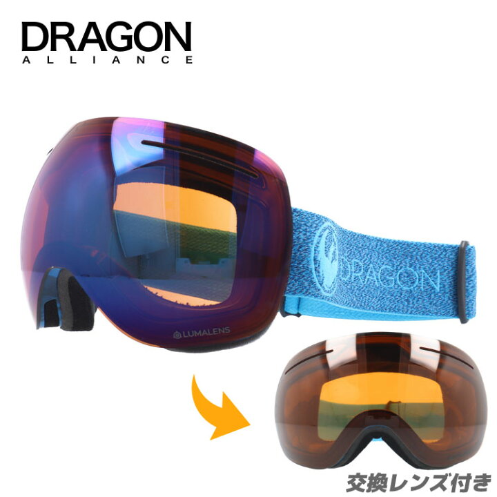 楽天市場】ドラゴン ゴーグル ミラーレンズ レギュラーフィット DRAGON X1 752-8866 スポーツ メンズ レディース スキーゴーグル スノーボードゴーグル スノボ : 眼鏡達人 楽天市場】ドラゴン ゴーグル ミラーレンズ レギュラーフィット DRAGON X1 752-8866 スポーツ メンズ レディース スキーゴーグル スノーボードゴーグル スノボ : 眼鏡達人