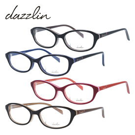 メガネ 眼鏡 度付き 度なし おしゃれ dazzlin ダズリン DZF 2553 全4色 48サイズ オーバル型 レディース 女性 UVカット 紫外線 ブランド サングラス 伊達 ダテ｜老眼鏡・PCレンズ・カラーレンズ・遠近両用対応可能