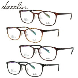 メガネ 眼鏡 度付き 度なし おしゃれ dazzlin ダズリン DZF 2560 全4色 52サイズ スクエア型 レディース 女性 UVカット 紫外線 ブランド サングラス 伊達 ダテ｜老眼鏡・PCレンズ・カラーレンズ・遠近両用対応可能