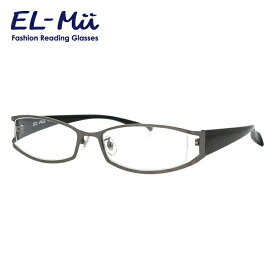 エルミー リーディンググラス 老眼鏡 シニアグラス EMR305M-1(GM) 56サイズ 度数+1.00～+3.50 オーバル メンズ レディース ユニセックス 【EL-Mii】