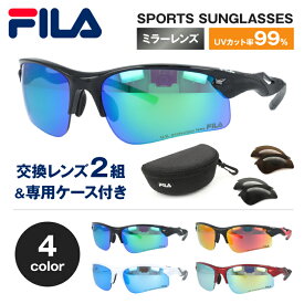 フィラ サングラス 偏光レンズ アジアンフィット FILA FLS 100 スポーツ メンズ レディース UVカット