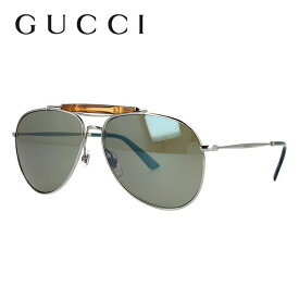 【訳あり】グッチ サングラス ミラーレンズ GUCCI GG2235S 6LB/3U 59サイズ ティアドロップ ユニセックス メンズ レディース バンブー UVカット ショッパー付属 【GUCCI】