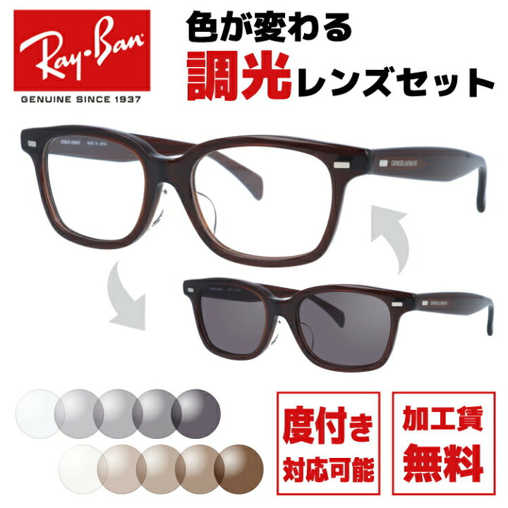 爆買い新作 ブルガリ メガネフレーム 伊達メガネ レギュラーフィット BVLGARI BV4189B 501 52サイズ ウェリントン ユニセックス メンズ レディース agenciacontato.com.br