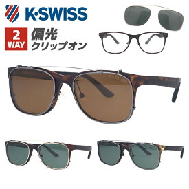 ケースイス 偏光サングラス K-SWISS KSS 9504 全3カラー 52サイズ スクエア メンズ レディース 男性 女性 UVカット 紫外線 対策 ブランド 眼鏡 メガネ アイウェア 人気 おすすめ ラッピング無料