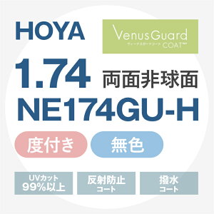 yxt / YiB[iXK[hR[gRUVtjzHOYA ʔ񋅖 1.74 NE174GU-H ^Y x UVJbg TOX ዾ Kl Y Xt[Ή J[