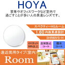 【度付き / 中近 透明レンズ】HOYA 内面累進設計 1.60 SHR60VS-H 薄型レンズ テレビ パソコン スマートフォン 度あり …