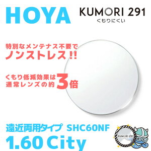 yxt /  Yi܂~߃R[gtjzHOYA ʗݐi݌v 1.60 KUMORI291 SHC60NF ^Y er p\R X}[gtH x UVJbg TOX ዾ Kl Y