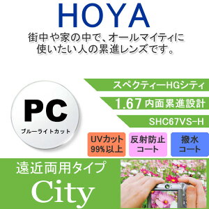 yxt /  PCp YzHOYA ʗݐi݌v 1.67 SHC67BP ^Y er p\R X}[gtH u[CgJbg x UVJbg TOX ዾ Kl Y 