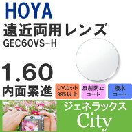 【度付き / 遠近 透明レンズ】HOYA 内面累進設計 1.60 ジェネラックス GEC60VS-H 薄型レンズ テレビ パソ…