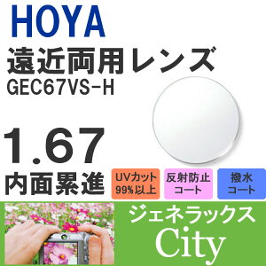 yxt /  YzHOYA ʗݐi݌v 1.67 WFlbNX GEC67VS-H ^Y er p\R X}[gtH x UVJbg TOX ዾ Kl Y Xt