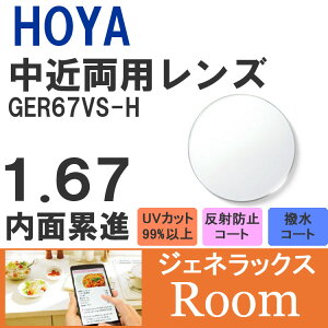 yxt /  YzHOYA ʗݐi݌v 1.67 WFlbNX GER67VS-H ^Y er p\R X}[gtH x UVJbg TOX ዾ Kl Y Xt