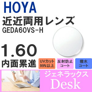 yxt / ߋ YzHOYA ʗݐi݌v 1.60 WFlbNX GEDA B 60VS-H ^Y Ǐ ٖD p\R X}[gtH x UVJbg TOX ዾ Kl Y X