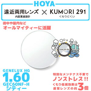 yxt /  Yi܂~߃R[gtjzHOYA ʗݐi݌v 1.60 KUMORI291 GEC60NF-H ^Y er p\R X}[gtH x TOX ዾ Kl Y X