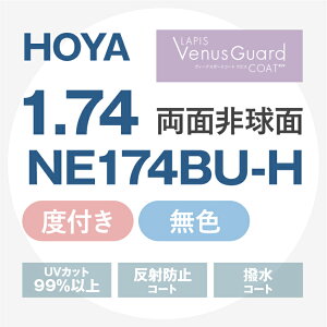 yxt / YiB[iXK[hR[gsXRUVtjzHOYA ʔ񋅖 1.74 NE174BU-H ^Y x UVJbg TOX ዾ Kl Y Xt[Ή J