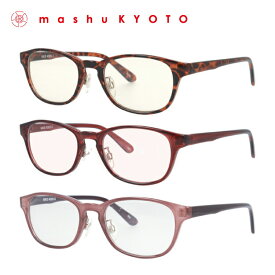 マシューキョウト サングラス mashu KYOTO MKS 4005 全3カラー 50サイズ スクエア型 ユニセックス メンズ レディース UVカット 紫外線 カラーサングラス ブランド 人気 定番