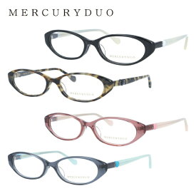 メガネ 眼鏡 度付き 度なし おしゃれ MERCURYDUO マーキュリーデュオ MDF 8009 全4色 52サイズ レディース 女性 UVカット 紫外線 ブランド サングラス 伊達 ダテ｜老眼鏡・PCレンズ・カラーレンズ・遠近両用対応可能
