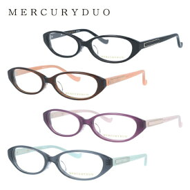メガネ 眼鏡 度付き 度なし おしゃれ MERCURYDUO マーキュリーデュオ MDF 8010 全4色 52サイズ レディース 女性 UVカット 紫外線 ブランド サングラス 伊達 ダテ｜老眼鏡・PCレンズ・カラーレンズ・遠近両用対応可能
