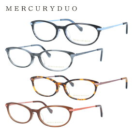 メガネ 眼鏡 度付き 度なし おしゃれ MERCURYDUO マーキュリーデュオ MDF 8029 全4色 54サイズ レディース 女性 UVカット 紫外線 ブランド サングラス 伊達 ダテ｜老眼鏡・PCレンズ・カラーレンズ・遠近両用対応可能