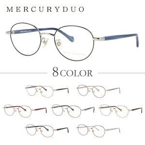 メガネ 眼鏡 度付き 度なし おしゃれ MERCURYDUO マーキュリーデュオ MDF6022 全8色 49サイズ ボストン型 レディース 女性 UVカット 紫外線 ブランド サングラス 伊達 ダテ|老眼鏡・PCレンズ・カラ