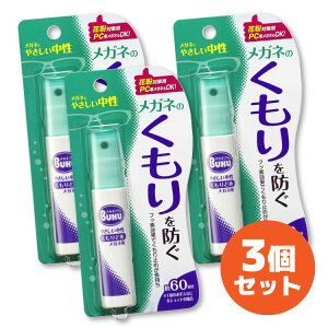 Kl̓܂~߃nfB[Xv[ 20134 3Zbg \tg99 { ~ ܂~ }XN ԕ΍ Kl PCKl TOX