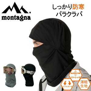 oNo }XN h G lbNEH[}[ ~p Ci[ ڏoX Lbv z UVJbg Xgb` L t X|[c ƕ ƒ XL[ Xm{[ montagna MT-FM-001