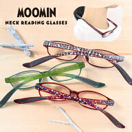 ムーミン 首掛け老眼鏡 MOOMIN +1.50〜+3.50 リーディンググラス ムーミン スナフキン リトルミイ ニョロ…