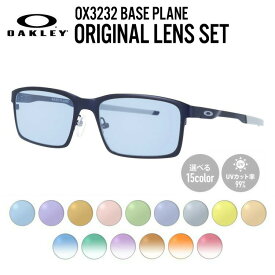 【選べるレンズ15色】オークリー ライトカラー サングラス OAKLEY BASE PLANE ベースプレーン OX3232-0452 52 レギュラーフィット（調整可能ノーズパッド） スクエア型 メンズ レディース アウトドア 運転 ドライブ レジャー UVカット 伊達 メガネ 眼鏡【海外正規品】