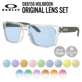 【選べるレンズ15色】オークリー ライトカラー サングラス OAKLEY HOLBROOK ホルブルック OX8156-0354 54 レギュラーフィット スクエア型 メンズ レディース アウトドア 運転 ドライブ レジャー UVカット 伊達 メガネ 眼鏡【海外正規品】