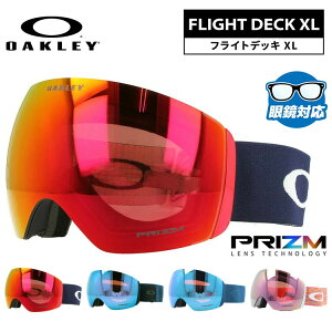 I[N[ S[O tCgfbL XL vY ~[Y M[tBbgiO[otBbgjOAKLEY FLIGHT DECK XLiLj OO7050 S4J[ OO7050-58 OO7050-A2 OO7050-B6 OO7050-C5 ʃY 